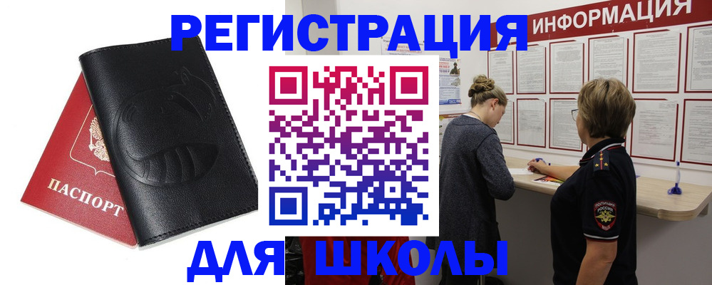 где прописаться в Кизилюрте