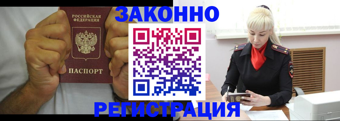 регистрация для школы в Кизилюрте