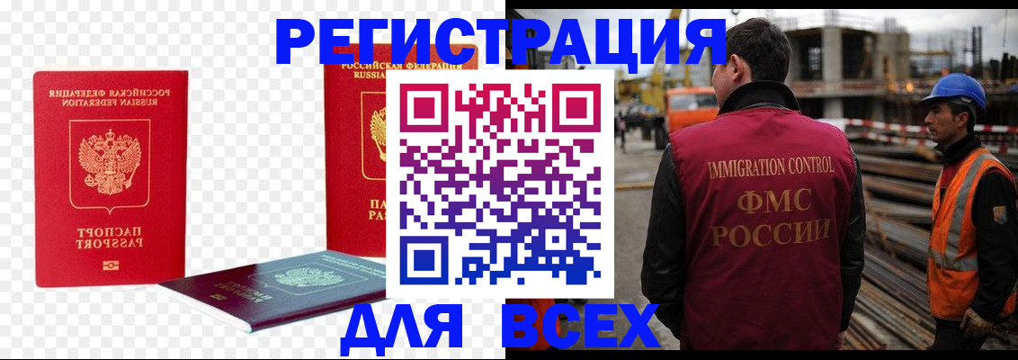 форма 3 в Кизилюрте